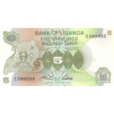 P15 Uganda - 5 Shillings Year ND (1982)